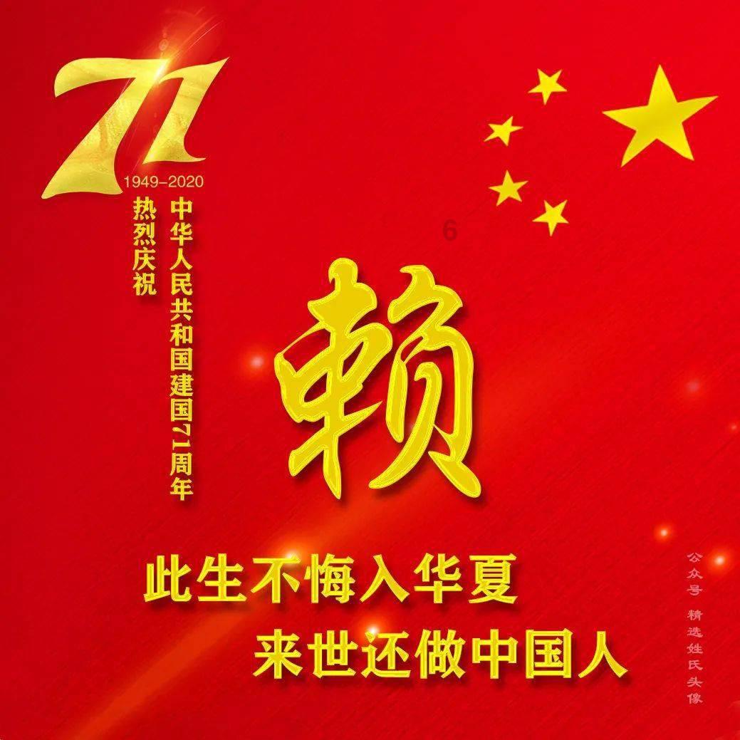 国家魔法森林逃亡