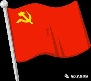 红色系