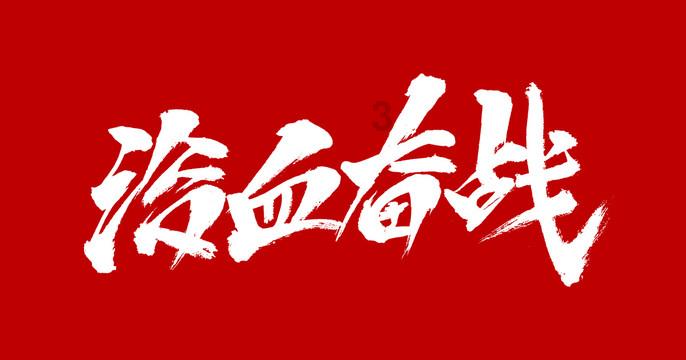 跃升!GDP首破2000亿元 “三驾马车”助力西湖区经济跃上新台阶