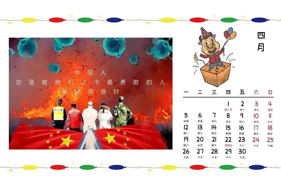 摇滚乐团的装扮