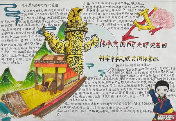光环战争2