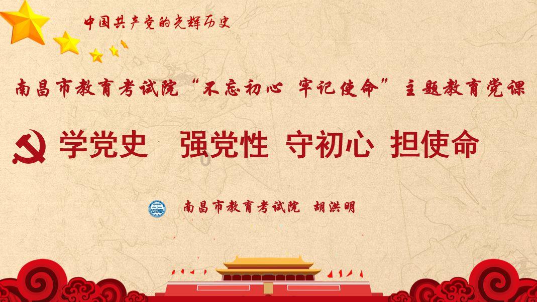 迷宫塔