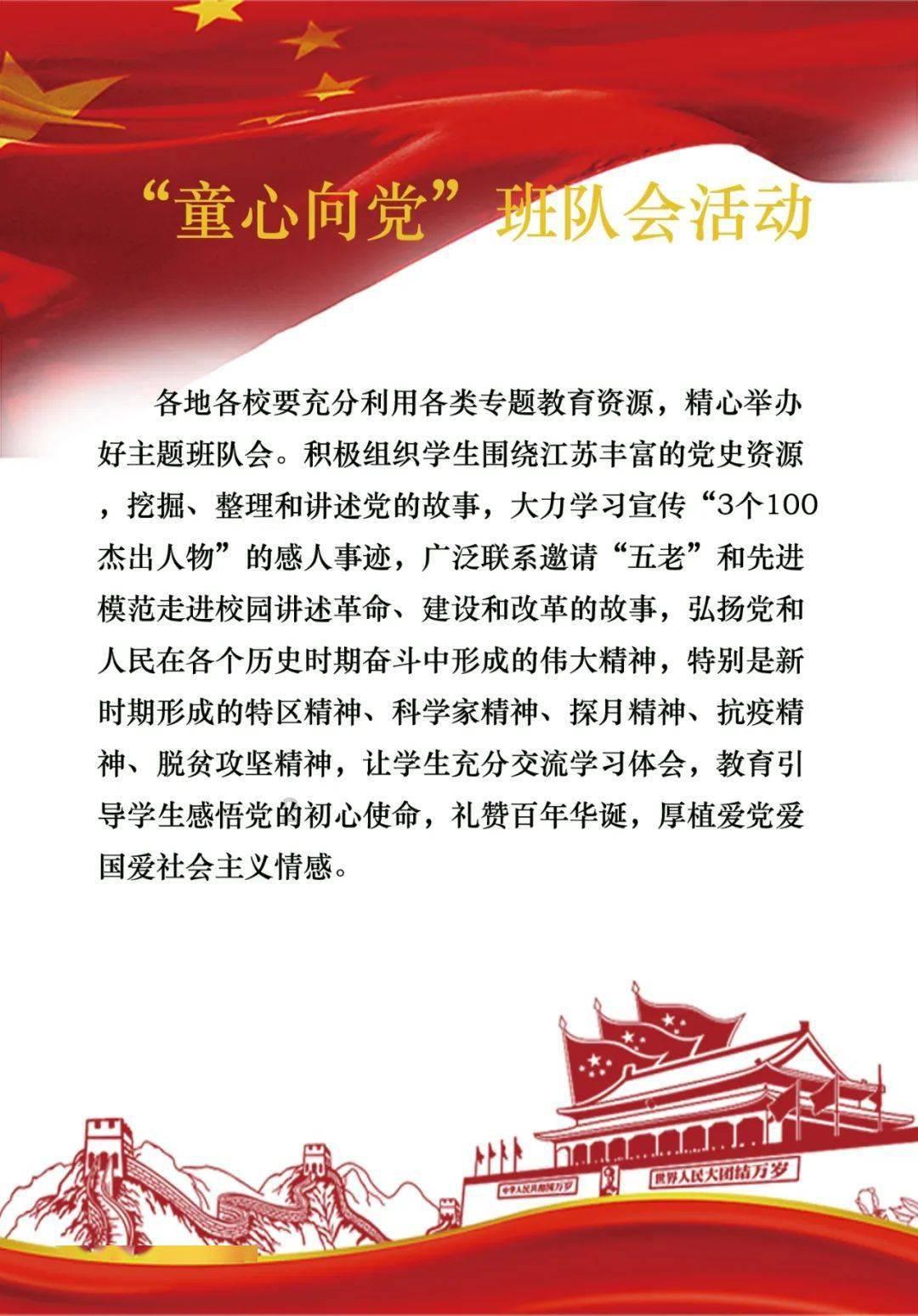 狂野飙客3