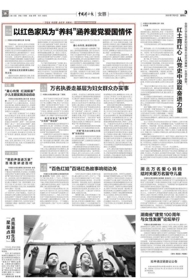 春雨直播app