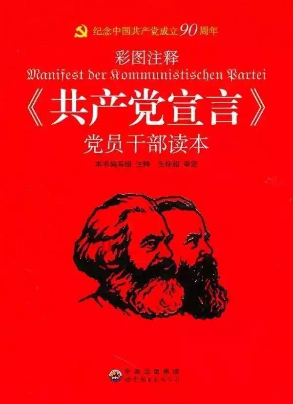 动物狂欢夜