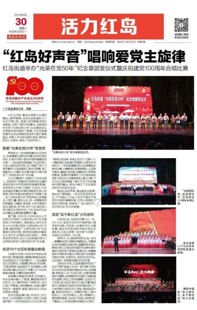 全聚德一只烤鸭卖两三百，路边香喷喷的烤鸭只卖18元，到底能不能吃？游戏画面