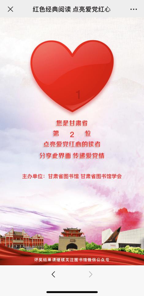救援蓝鸦