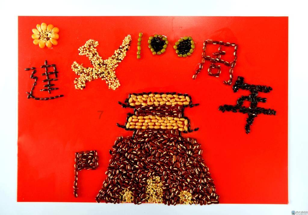 龙王原来不是“龙”