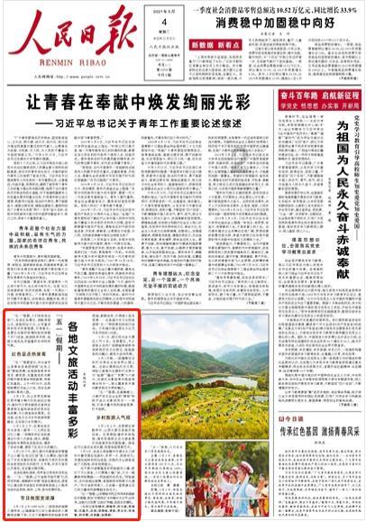 决战平安京