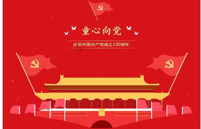 曹操败走华容道+打一字？