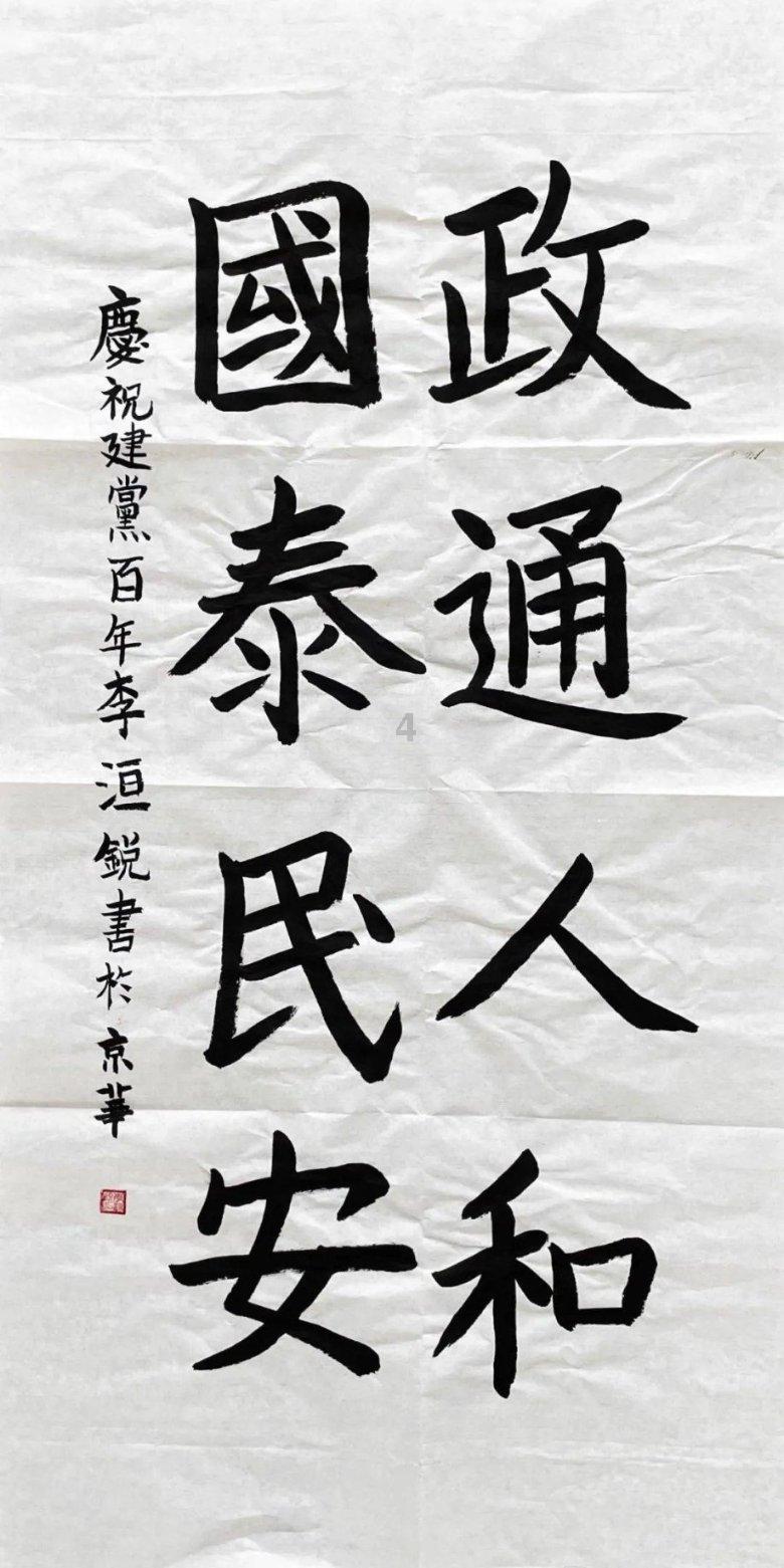 88影视