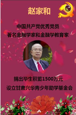 超奥特曼之战