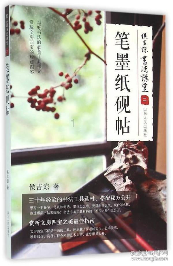 逗小猴开心系列184
