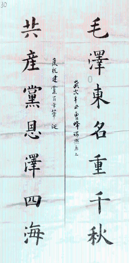 寻找战宝船