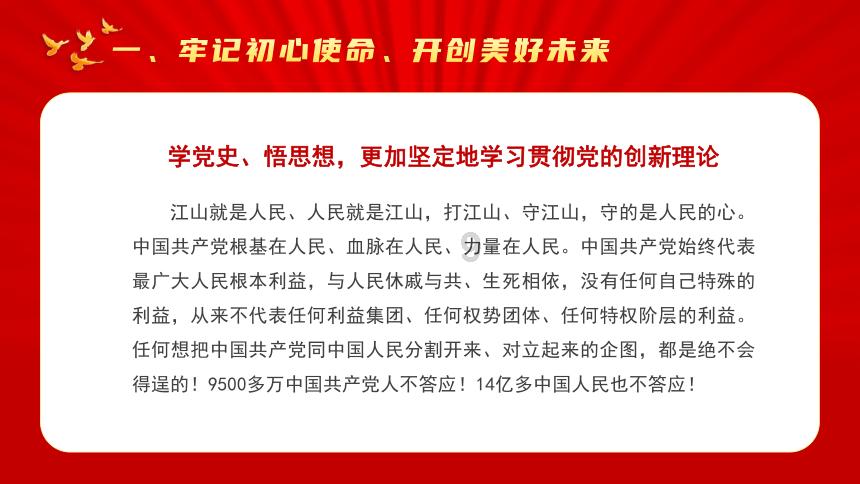 终结将至