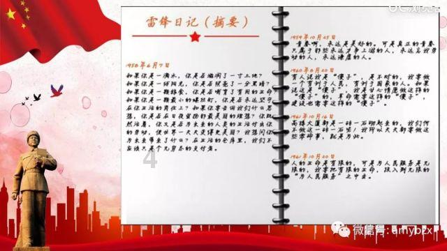 坚守25波