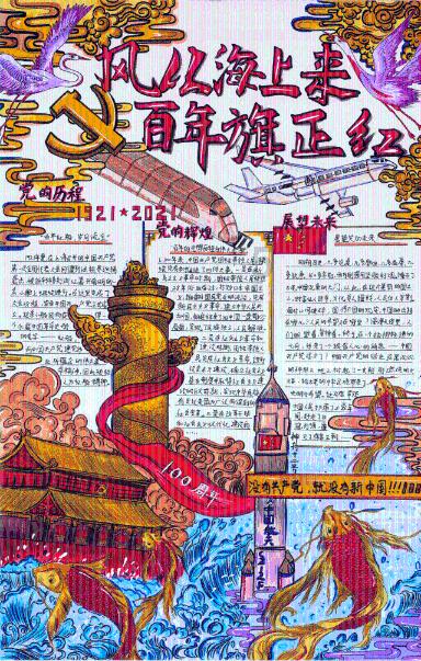 中国象棋启蒙