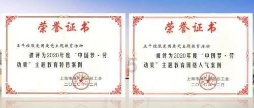 公主设计师大赛