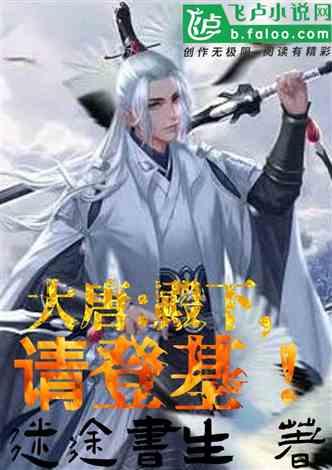 调兵遣将陆军之王