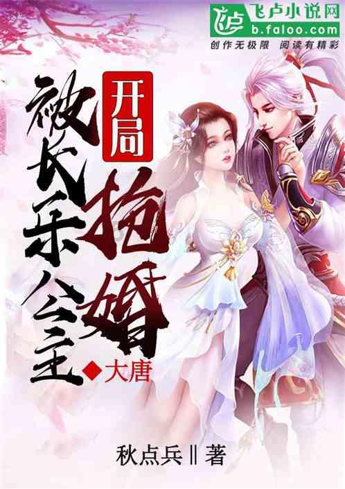 数数救伙伴
