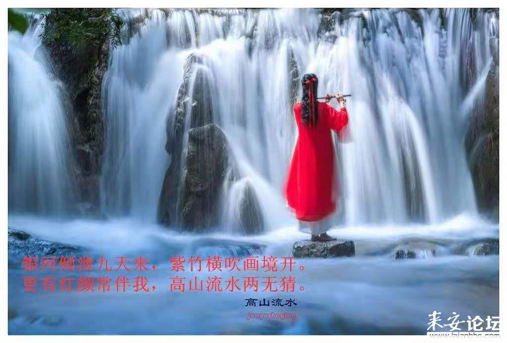 逆水寒