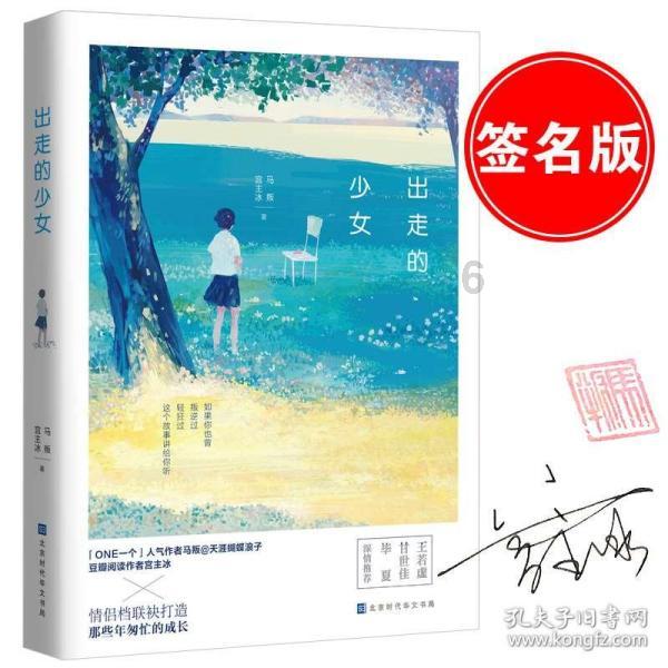 “呼朋唤友来黄山”抖音短视频大赛火热开启!