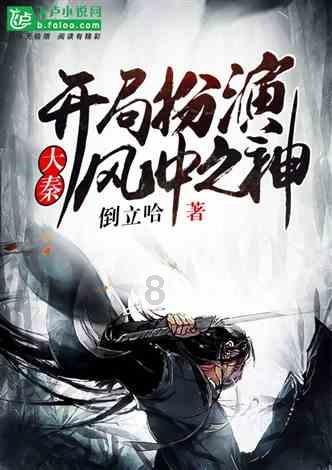 爱的魔力