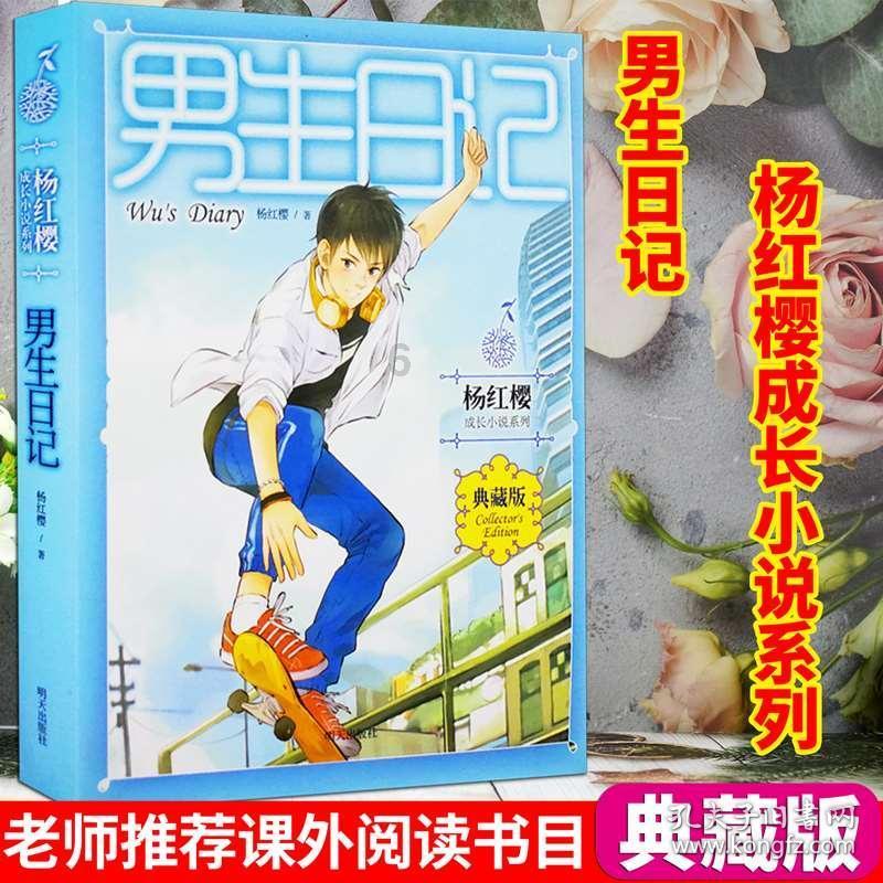 重力骑士
